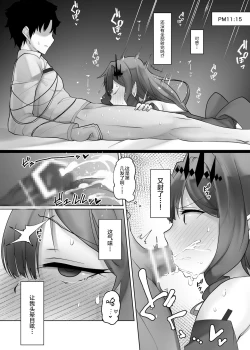 Page 8 of Yousei Kishi Tristan o Wakara Seru Hon