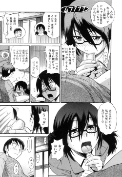 Page 148 of Shi Chau? - A cherry boy meets a busty girl