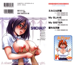 Page 2 of Shi Chau? - A cherry boy meets a busty girl