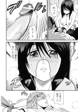 Page 57 of Shi Chau? - A cherry boy meets a busty girl