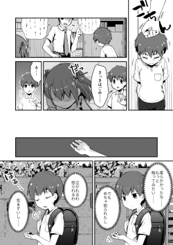 Page 10 of Owari Doushi
