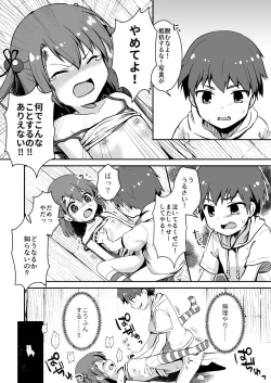 Page 22 of Owari Doushi