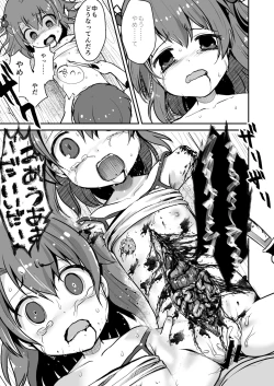 Page 29 of Owari Doushi