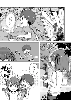 Page 3 of Owari Doushi