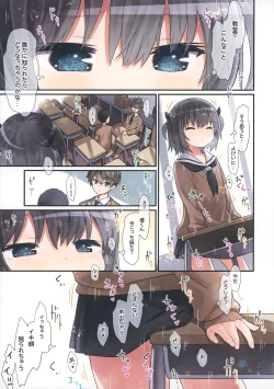 Page 10 of Ikigao Miraretai Michan