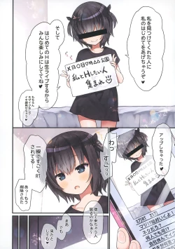 Page 13 of Ikigao Miraretai Michan