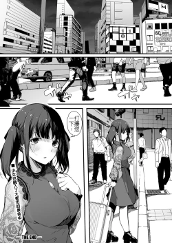 Page 24 of Kirakira Zattou Twintail