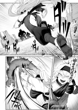 Page 17 of Ikusa Otome to Ikusa Goto!