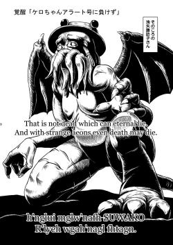 Page 28 of Danchizuma no Yuuwaku