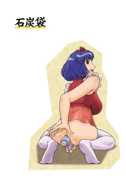 Page 32 of Danchizuma no Yuuwaku