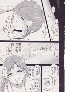 Page 14 of Cinderella SoapMinami