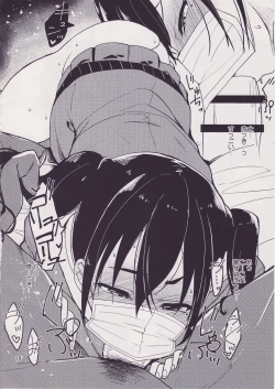 Page 17 of Cinderella SoapMinami