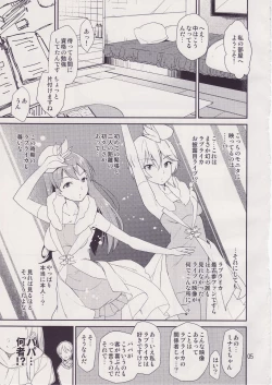 Page 4 of Cinderella SoapMinami