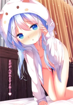 Page 7 of Ecchi no Toriko ni Nacchau Chino-chan