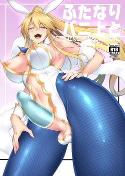 Page 1 of Futanari Bunny-Ue to