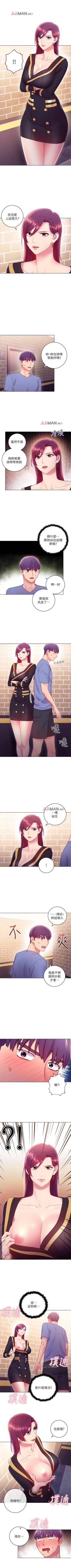 Page 234 of 【周二连载】继母的朋友们（作者：Red-A&頸枕） 第1~59话