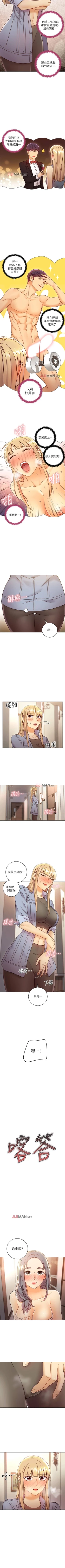 Page 323 of 【周二连载】继母的朋友们（作者：Red-A&頸枕） 第1~59话