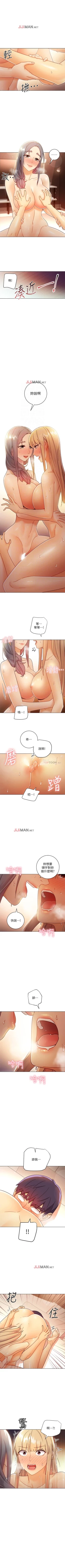 Page 352 of 【周二连载】继母的朋友们（作者：Red-A&頸枕） 第1~59话