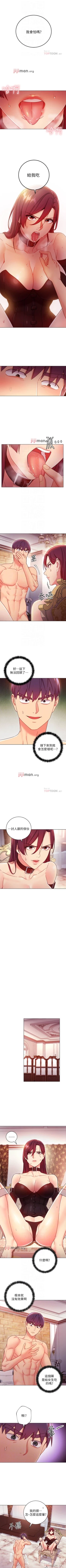 Page 374 of 【周二连载】继母的朋友们（作者：Red-A&頸枕） 第1~59话