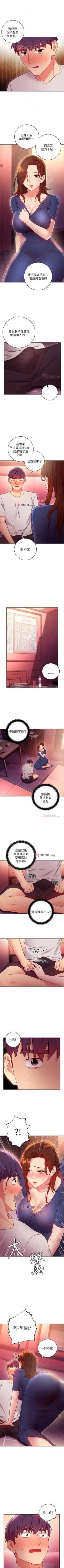 Page 407 of 【周二连载】继母的朋友们（作者：Red-A&頸枕） 第1~59话