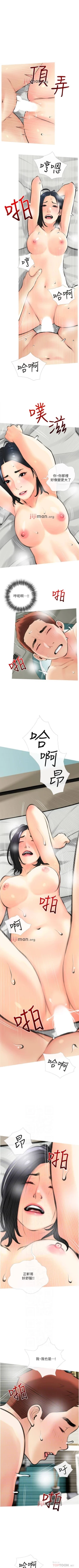 Page 133 of 【周二连载】阿姨的家教课（作者：XIX&漢水） 第1~22话