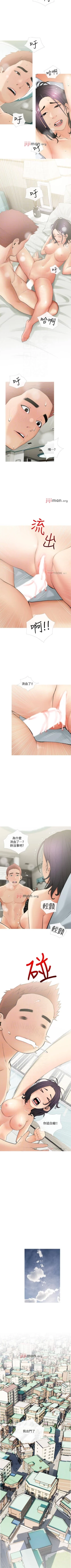 Page 135 of 【周二连载】阿姨的家教课（作者：XIX&漢水） 第1~22话