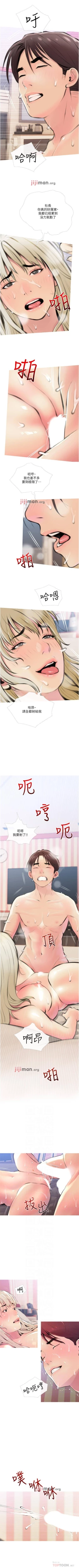 Page 77 of 【周二连载】阿姨的家教课（作者：XIX&漢水） 第1~22话