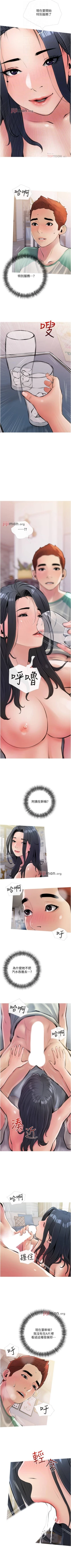 Page 95 of 【周二连载】阿姨的家教课（作者：XIX&漢水） 第1~22话