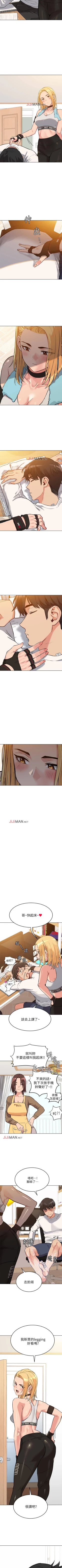 Page 4 of 【周二连载】要对妈妈保密唷!（作者：NOAH） 第1~26话