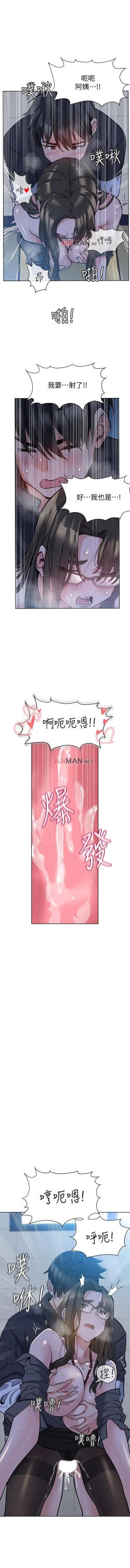 Page 70 of 【周二连载】要对妈妈保密唷!（作者：NOAH） 第1~26话