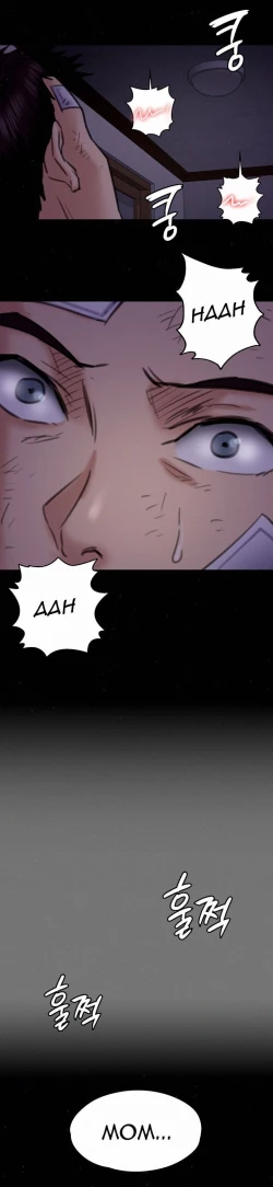 Page 376 of Queen Bee/Landlord's Little Girl - The Rape of Mrs. Ahn