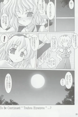 Page 18 of Witch of Love Potion