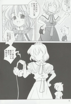 Page 4 of Witch of Love Potion