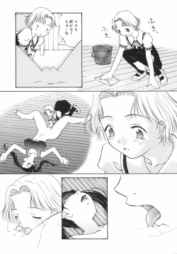 Page 114 of "Rakuen"