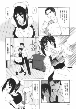 Page 143 of "Rakuen"