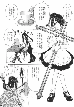 Page 156 of "Rakuen"