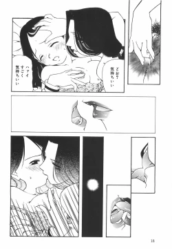 Page 23 of "Rakuen"