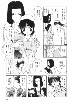 Page 34 of "Rakuen"