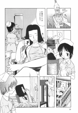 Page 43 of "Rakuen"