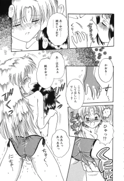 Page 105 of Otegaru Coffee Break