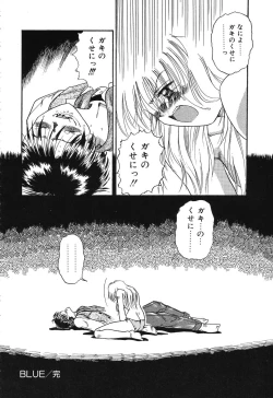 Page 130 of Otegaru Coffee Break