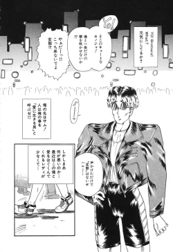 Page 132 of Otegaru Coffee Break