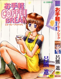 Page 1 of Otegaru Coffee Break