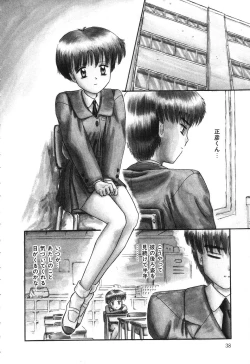 Page 38 of Otegaru Coffee Break