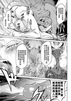 Page 53 of Kiseiju | Parasite Tree