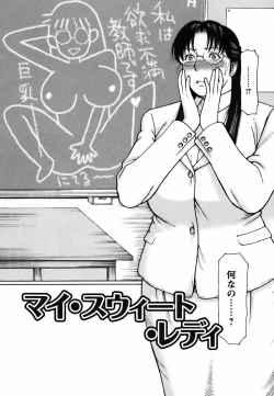 Page 156 of Cafe e Youkoso