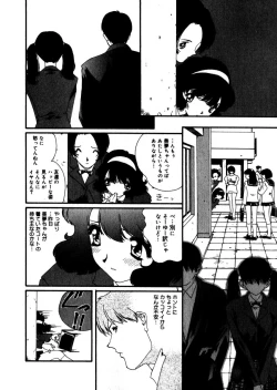 Page 115 of Sweet skill