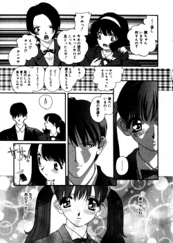 Page 116 of Sweet skill