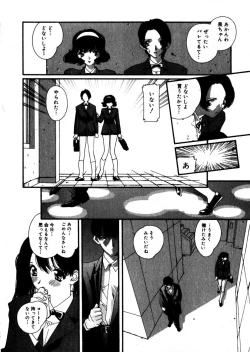 Page 117 of Sweet skill