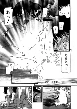 Page 128 of Sweet skill